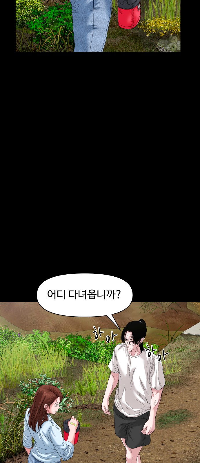 57 페이지