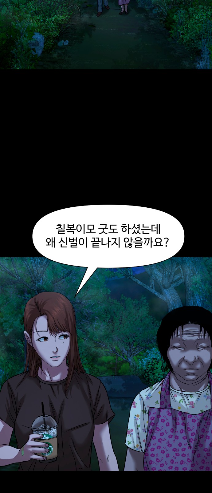 66 페이지