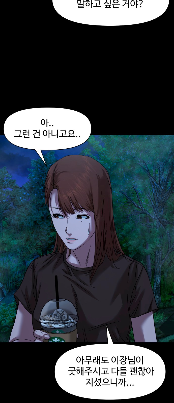68 페이지