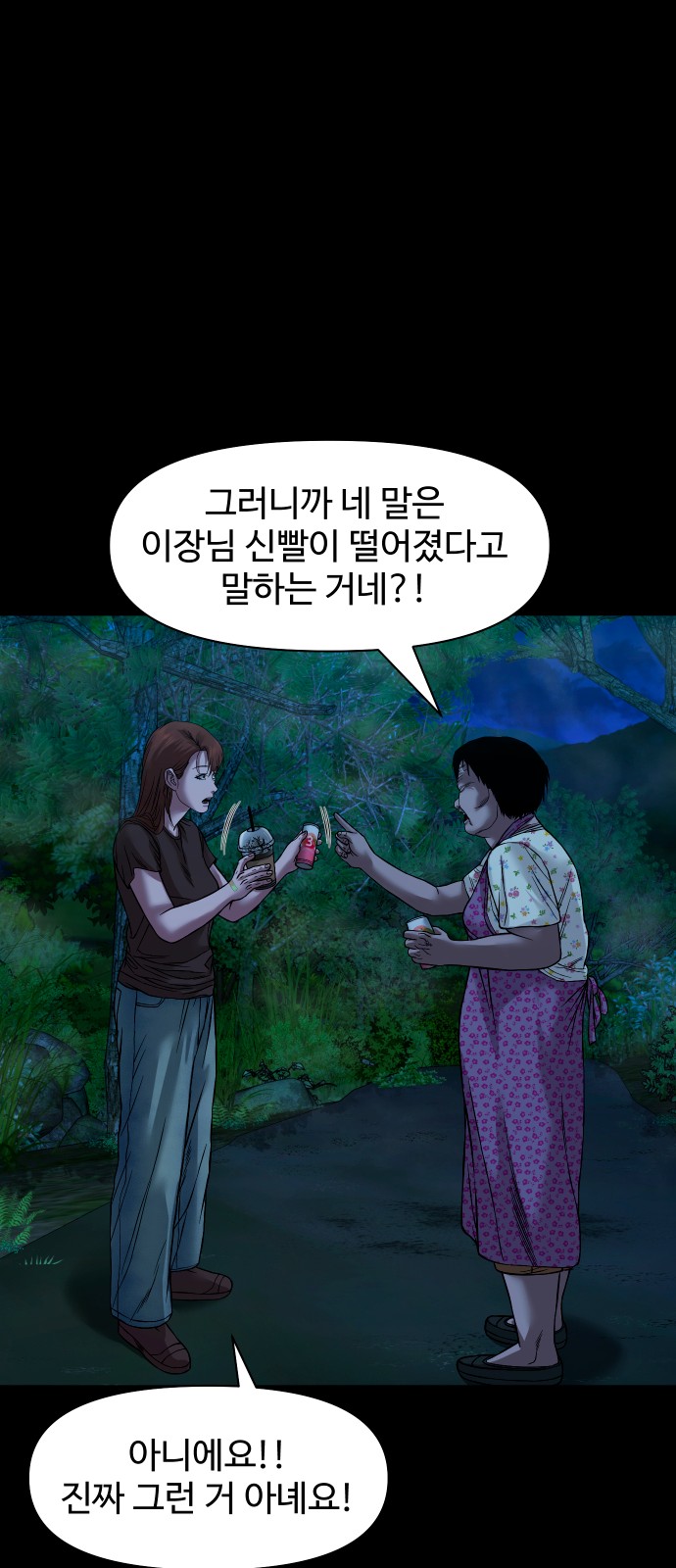 69 페이지