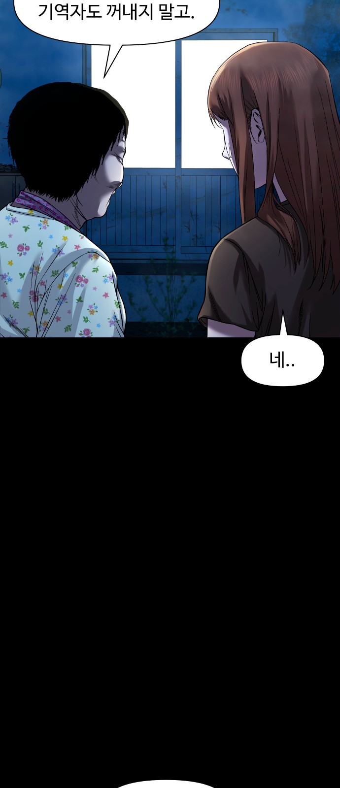 74 페이지