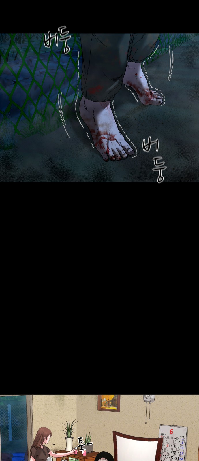 76 페이지