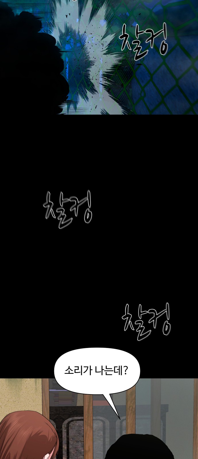 78 페이지
