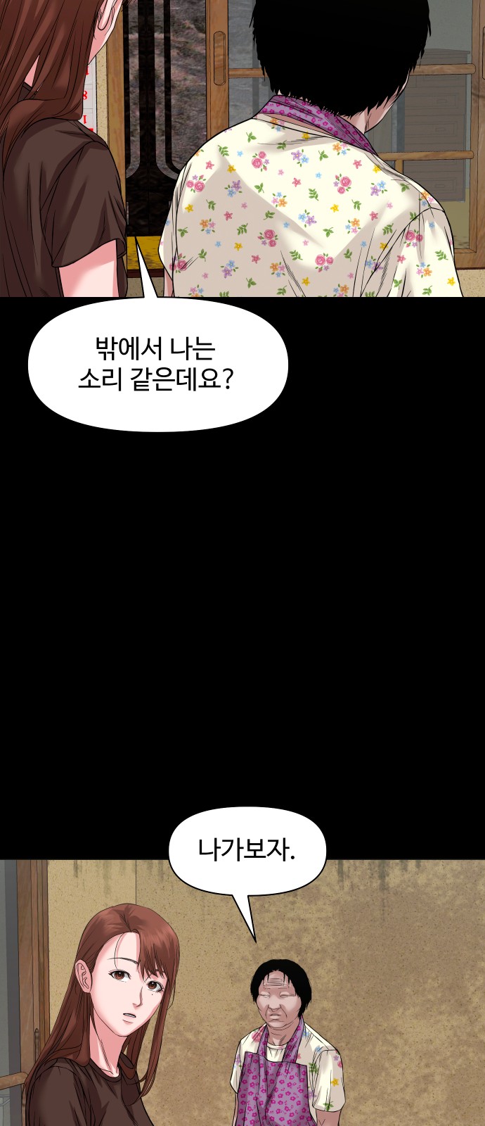 79 페이지