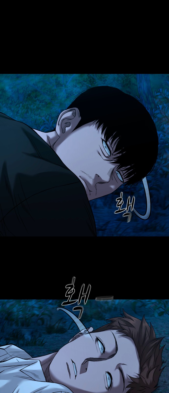 8 페이지