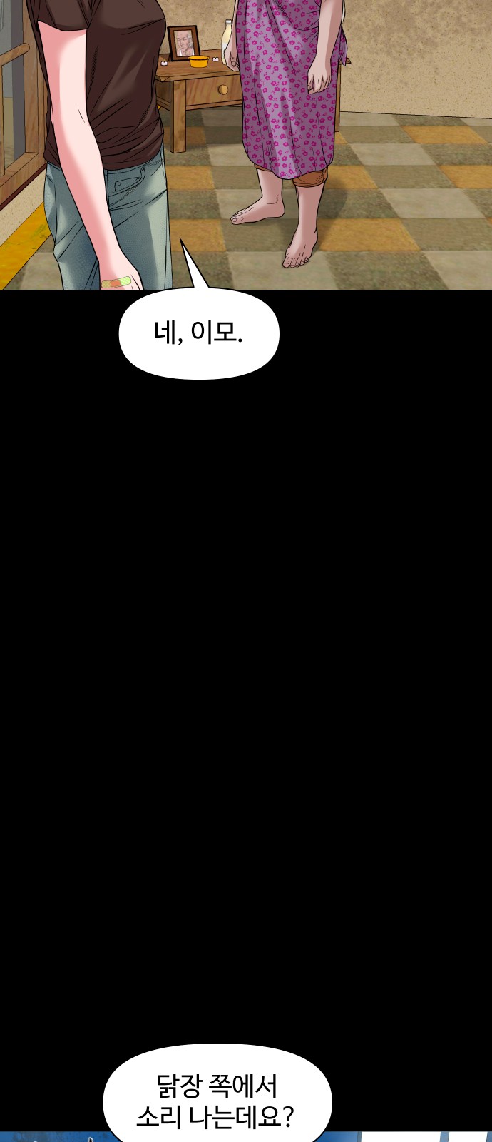 80 페이지