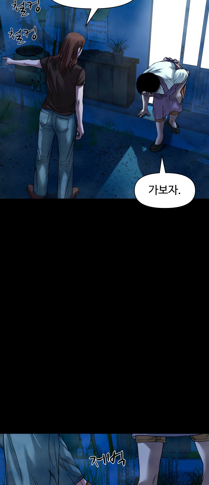 81 페이지