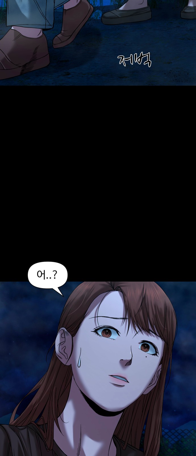82 페이지