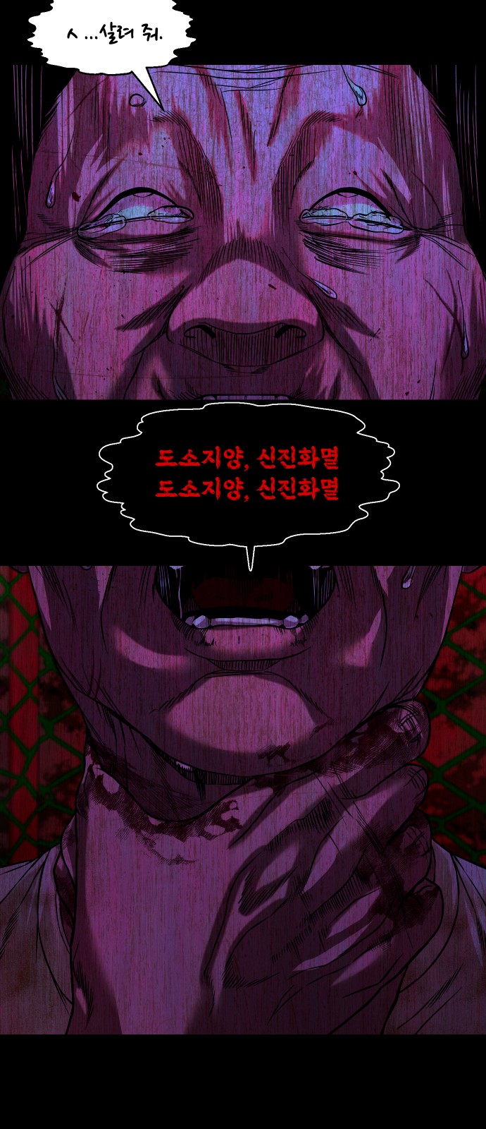 86 페이지