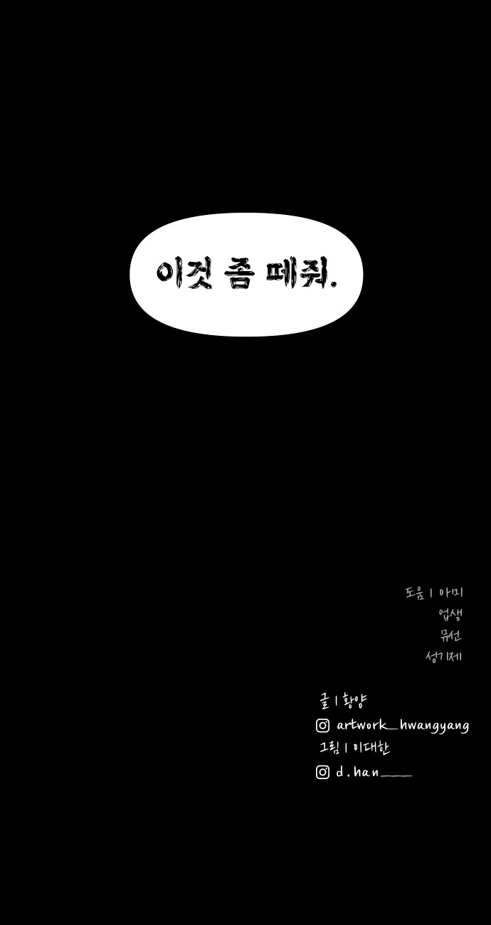 88 페이지