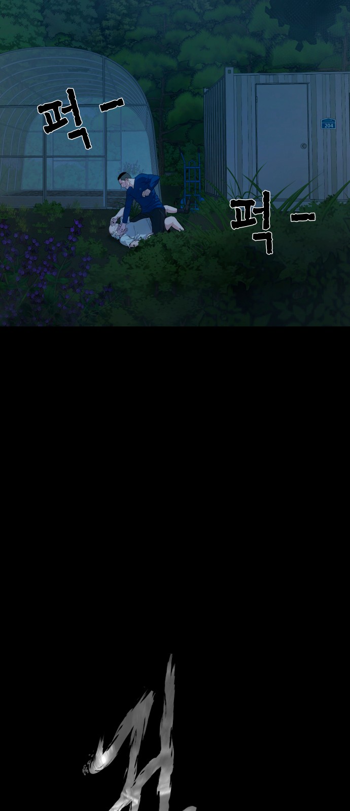 25 페이지