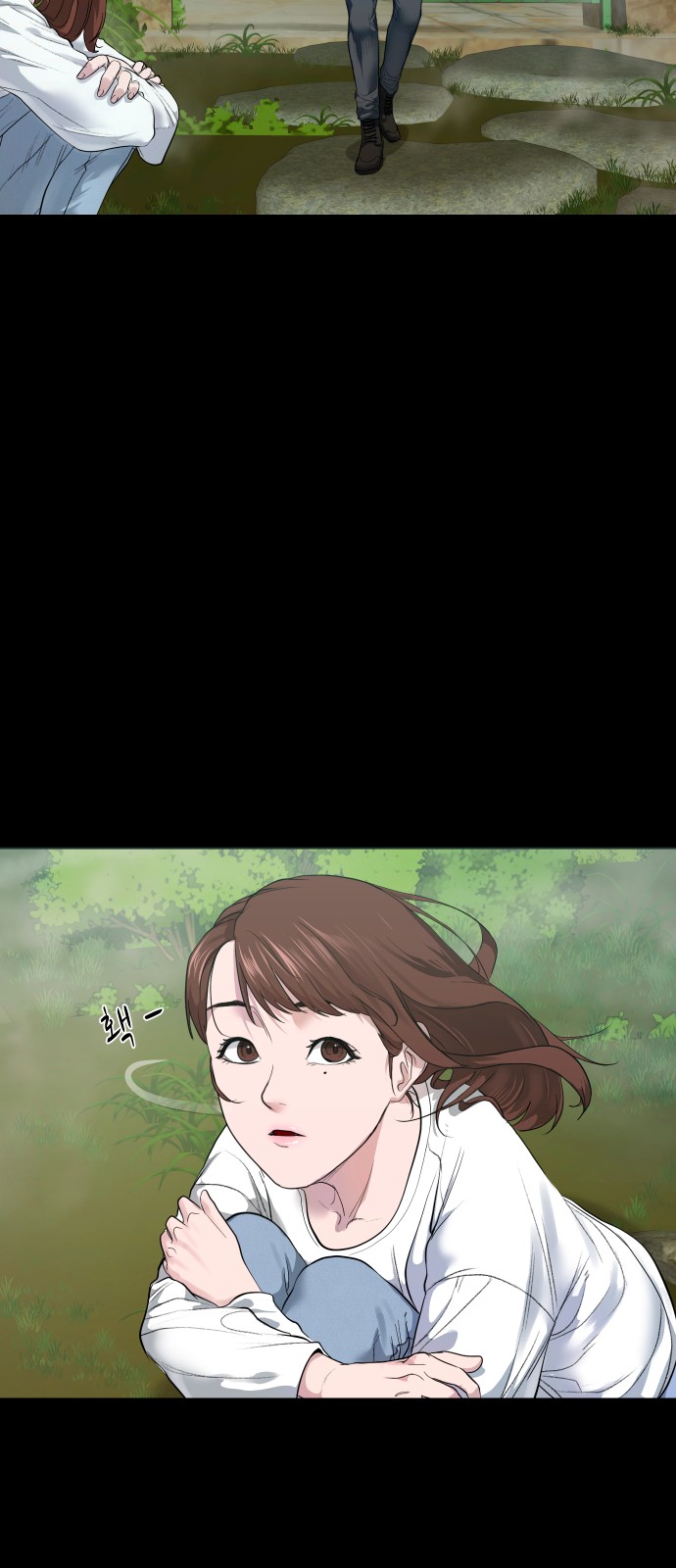 28 페이지