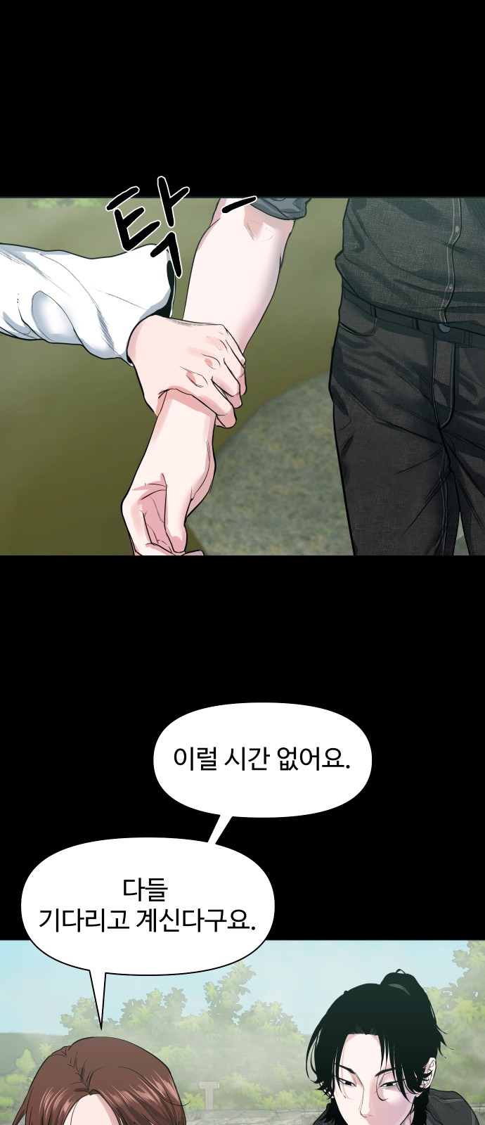 32 페이지