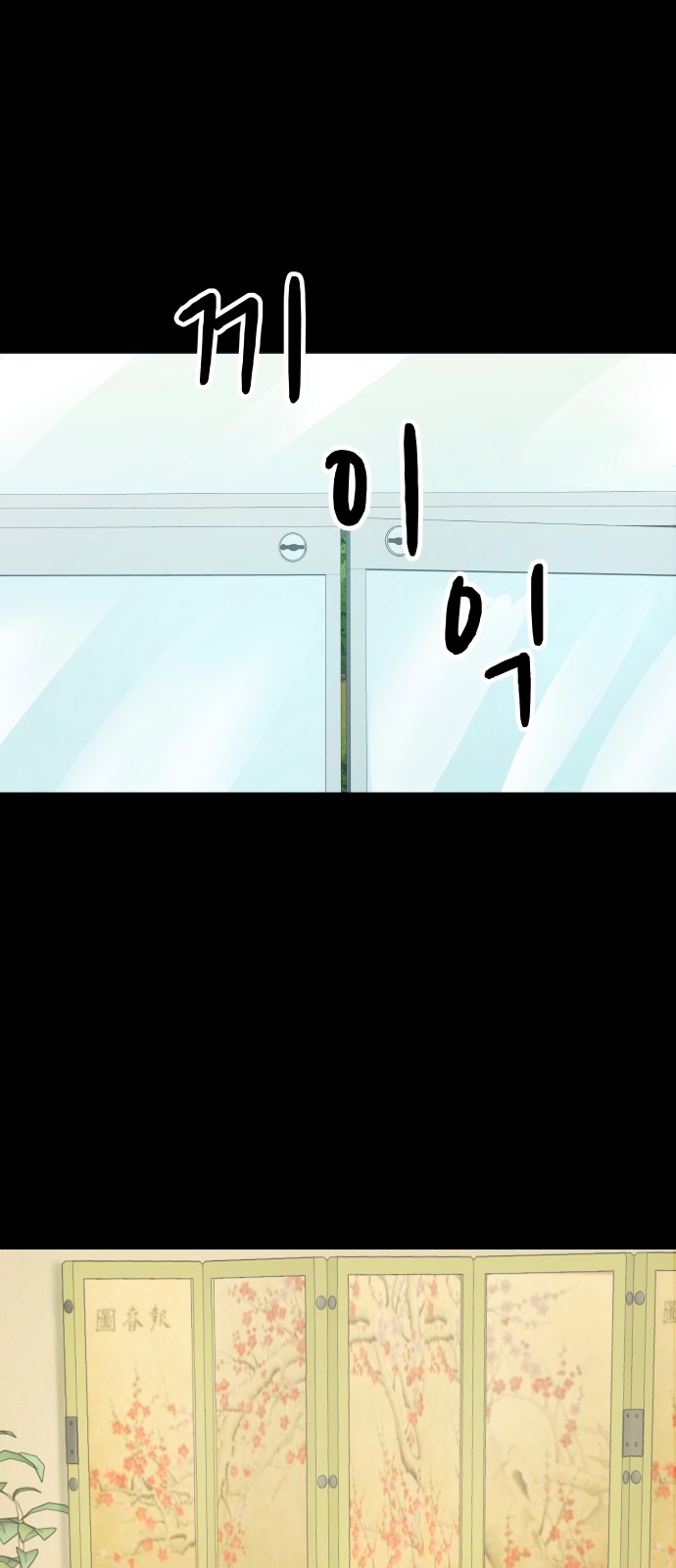 37 페이지