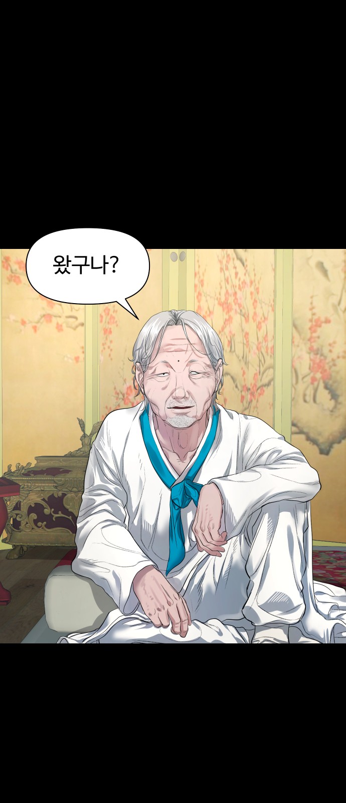 39 페이지