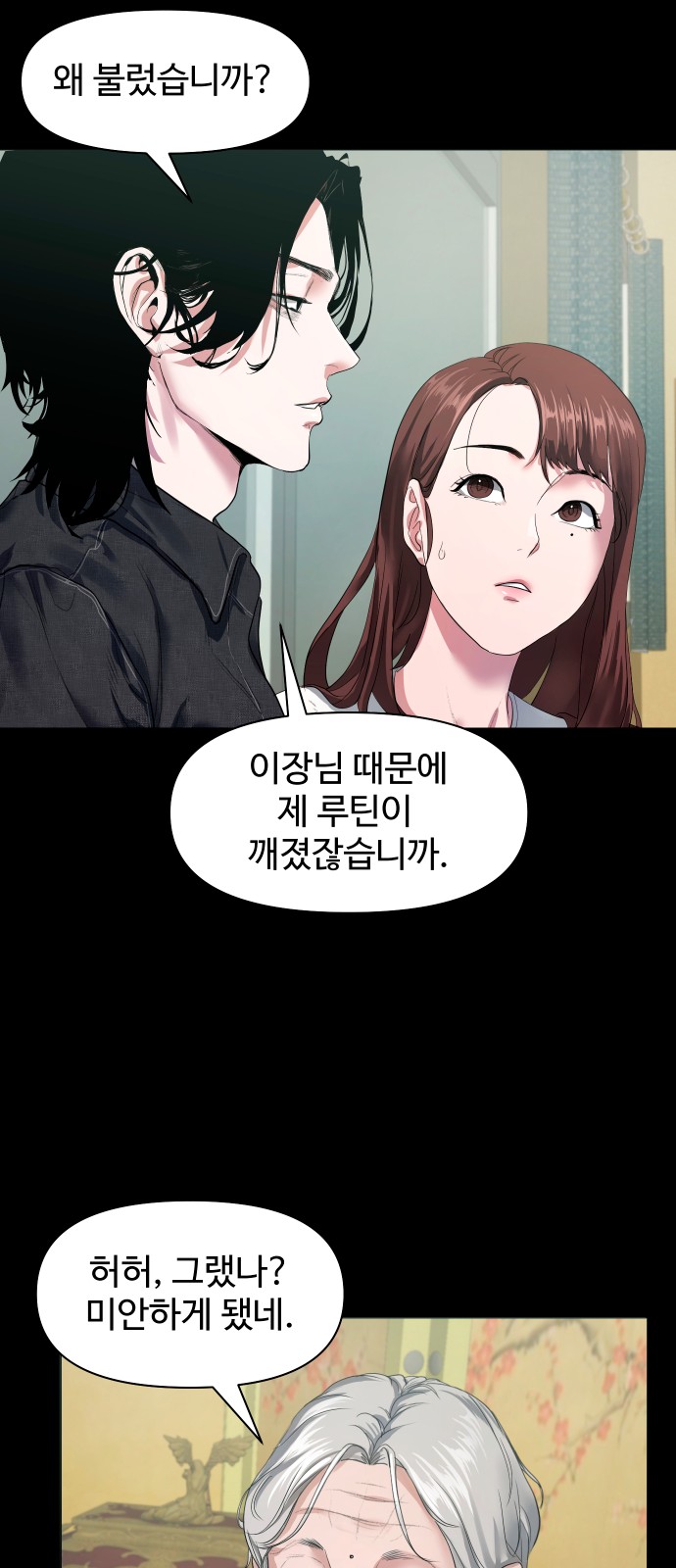 41 페이지