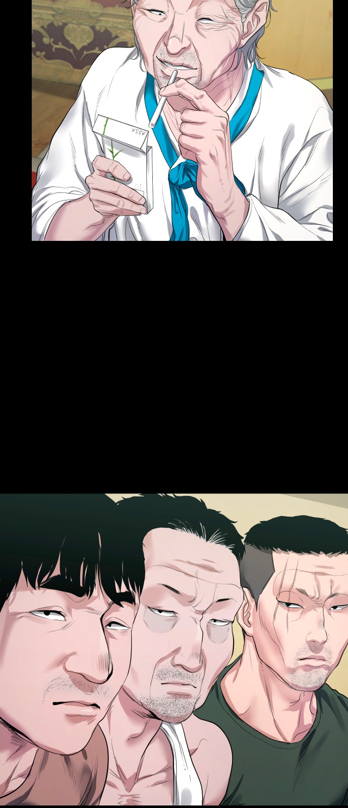 42 페이지