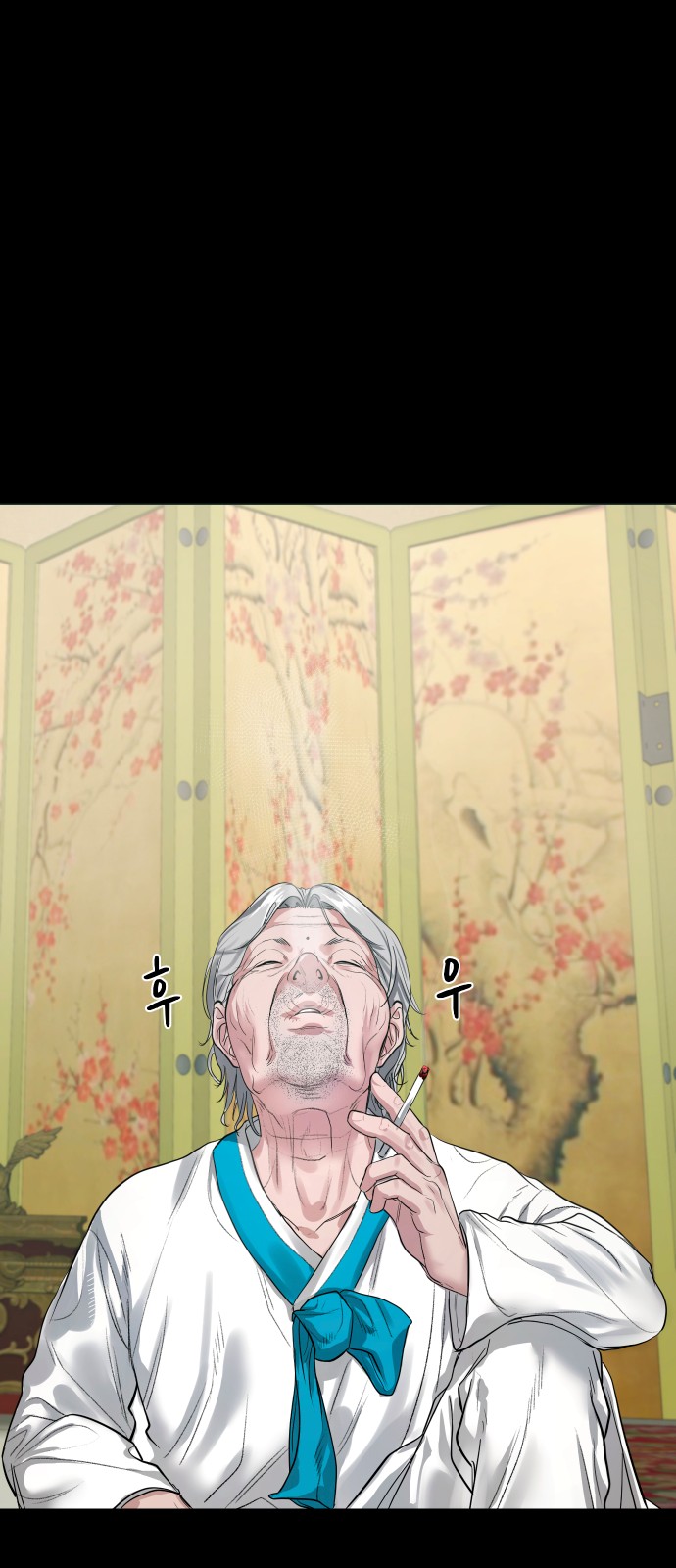 43 페이지