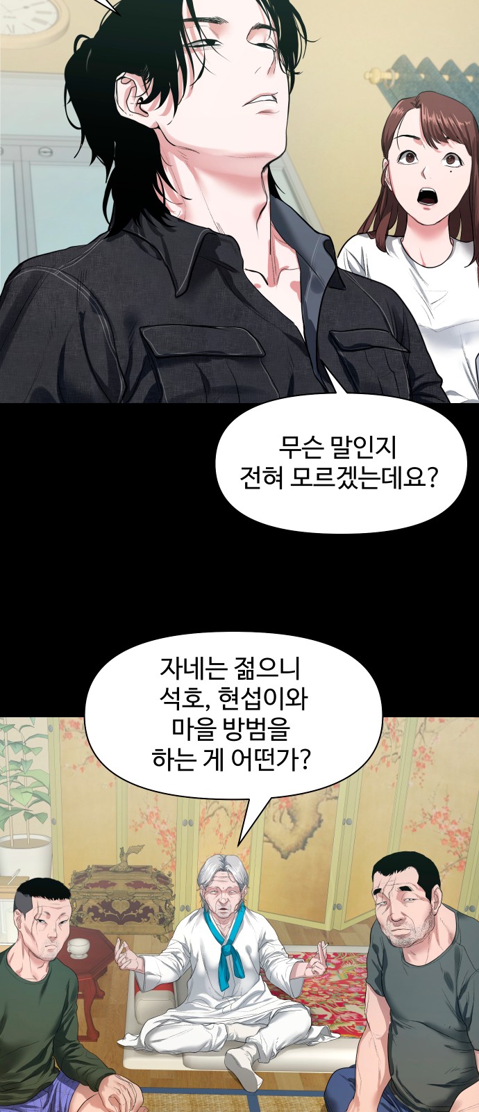 45 페이지