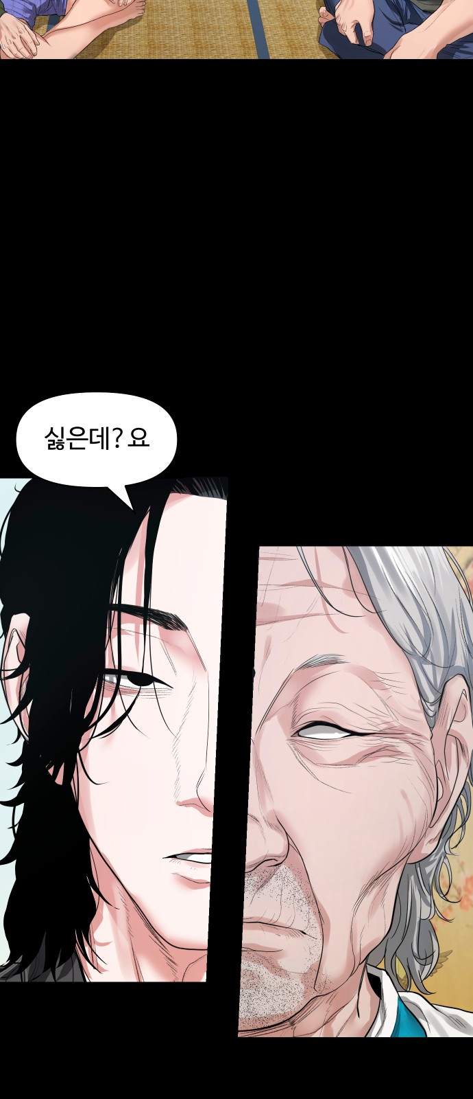 46 페이지