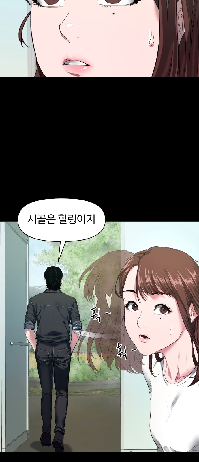 48 페이지