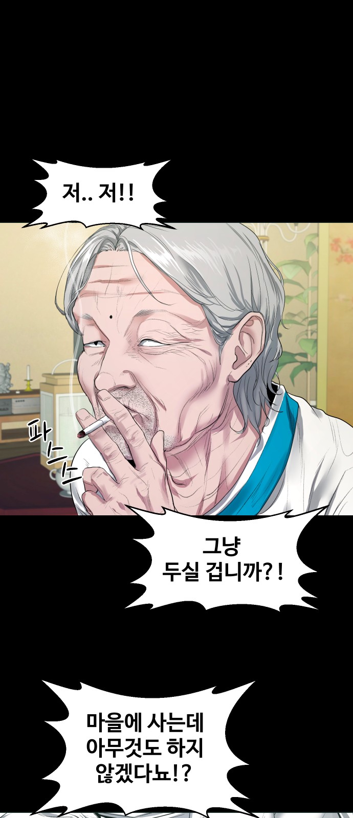 49 페이지