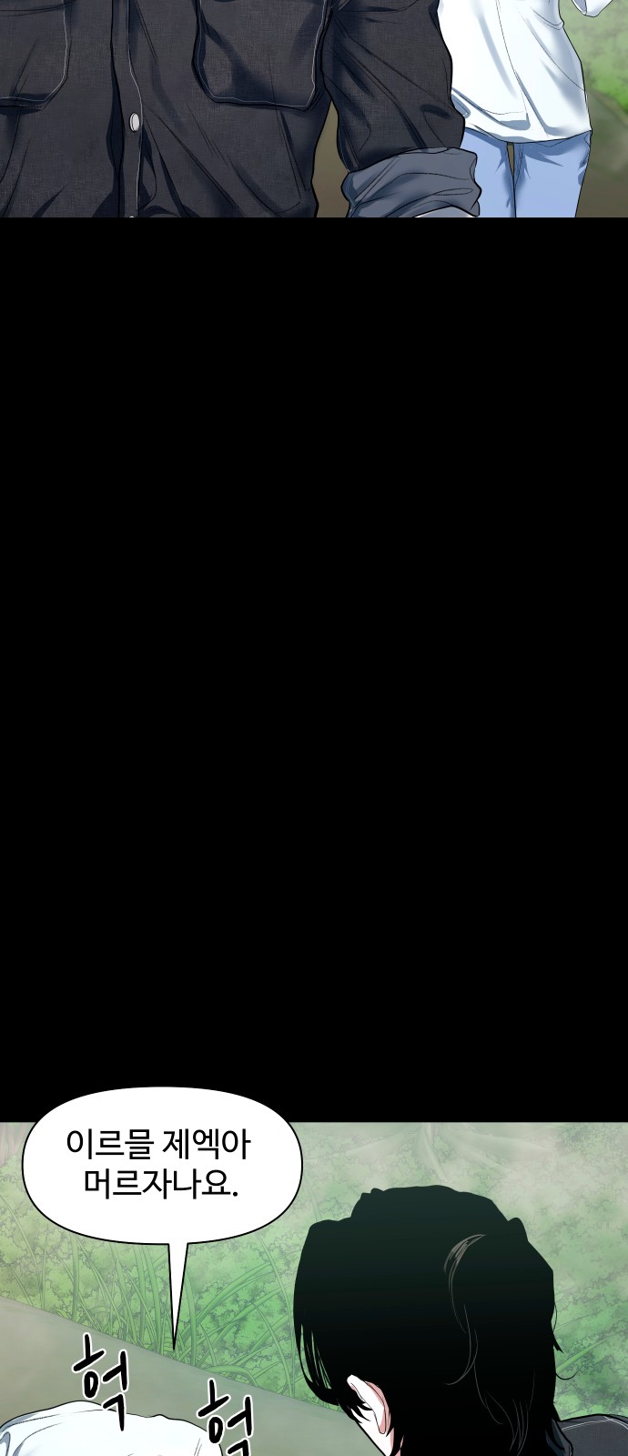 60 페이지
