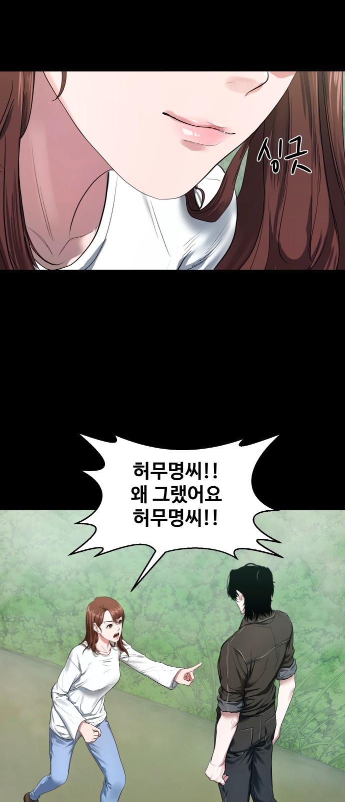 63 페이지