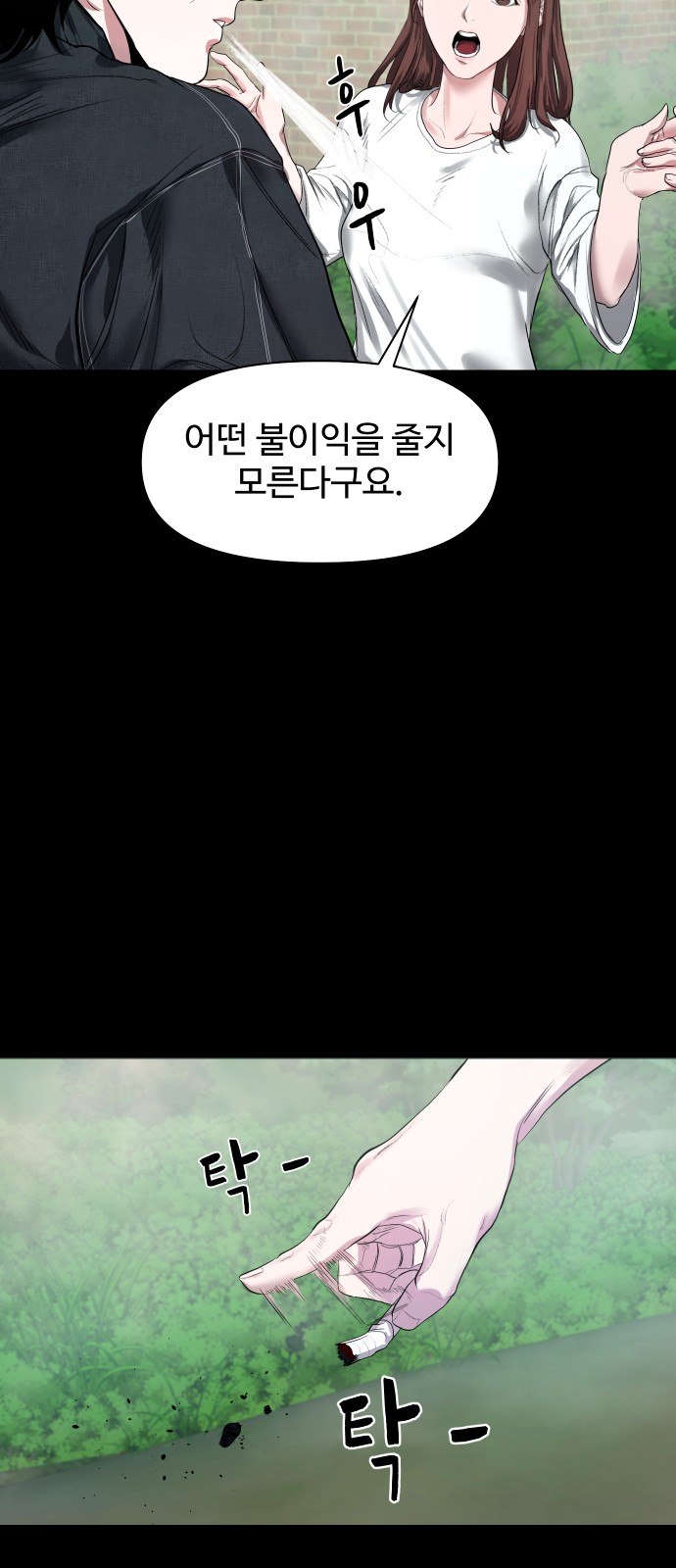 67 페이지