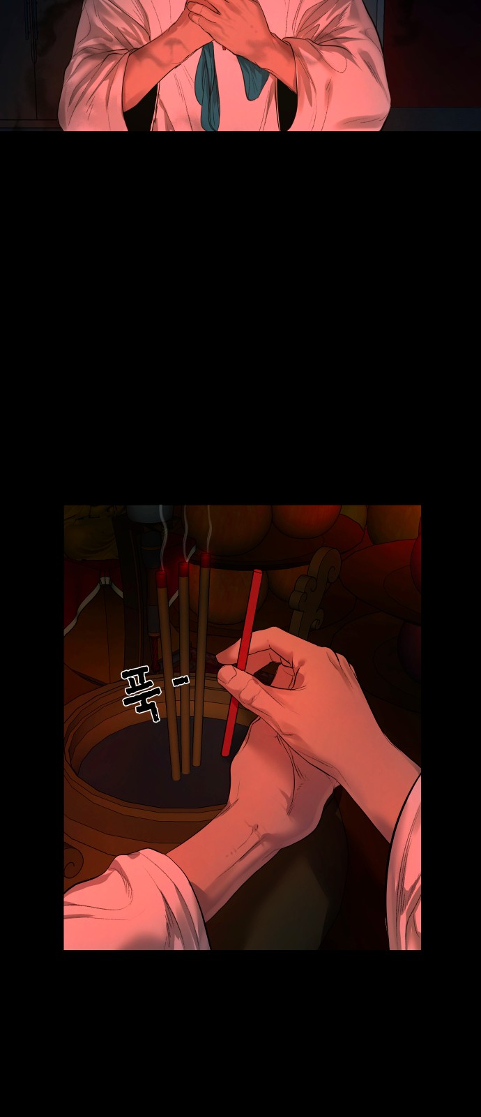71 페이지