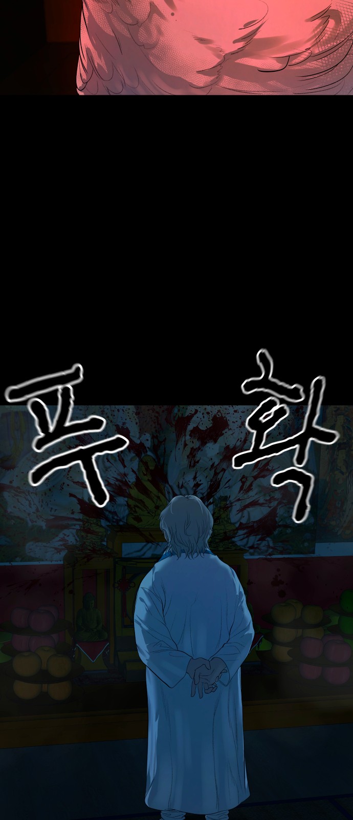 73 페이지