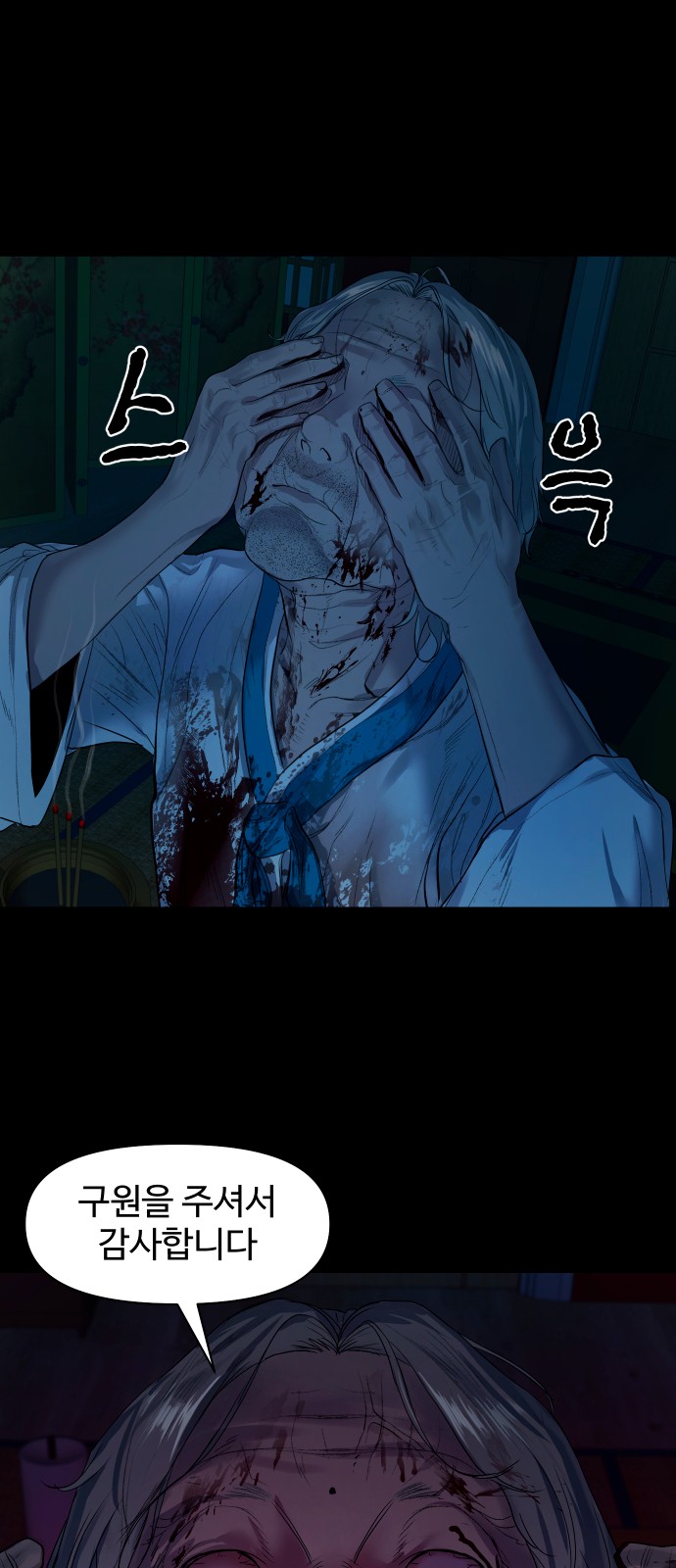 75 페이지