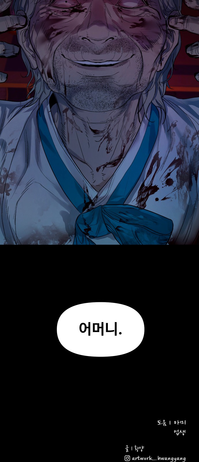 76 페이지