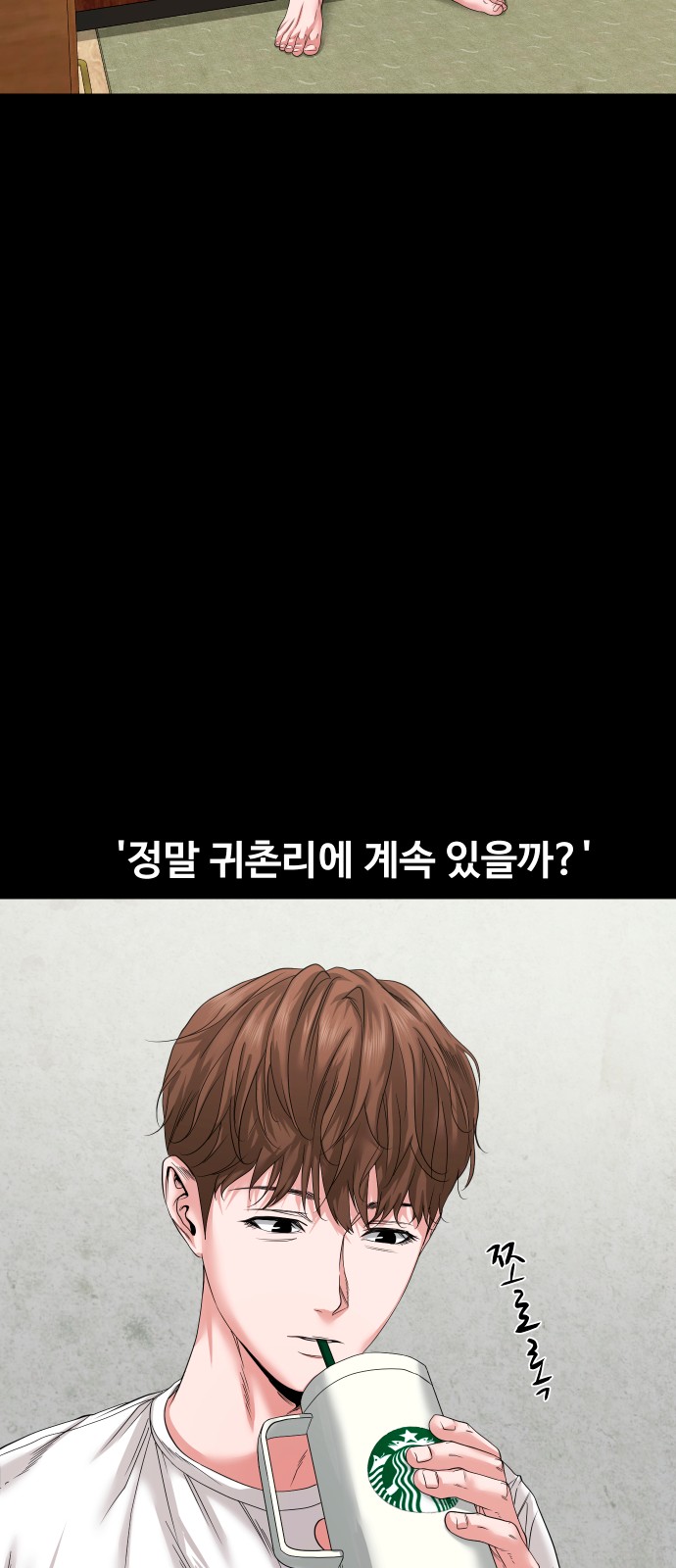 23 페이지