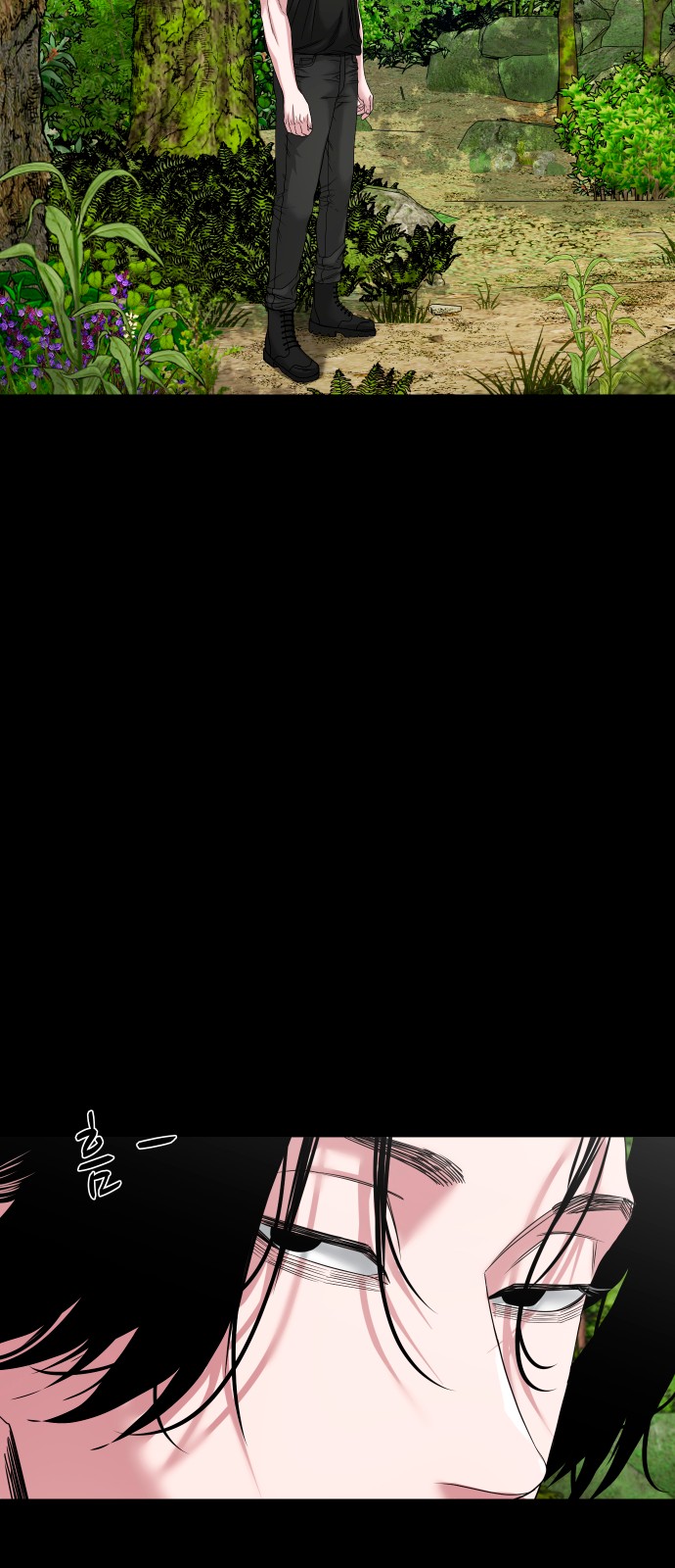 29 페이지