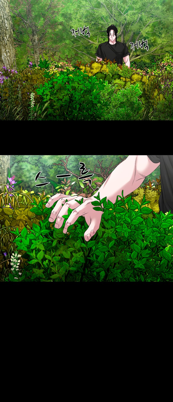 33 페이지