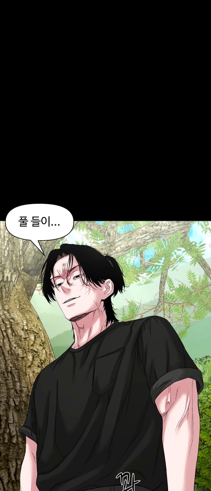36 페이지