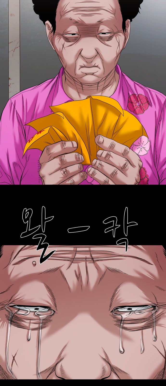 44 페이지