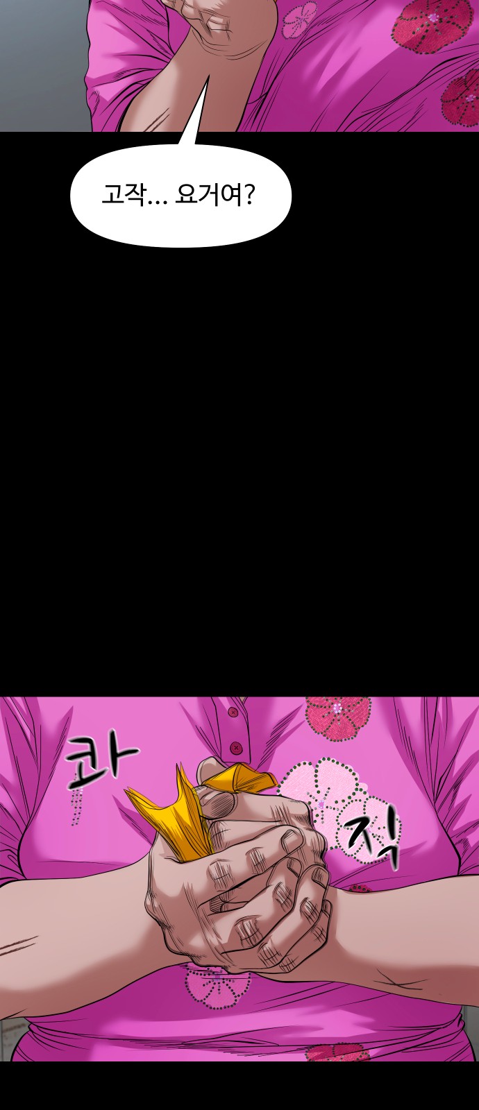 47 페이지