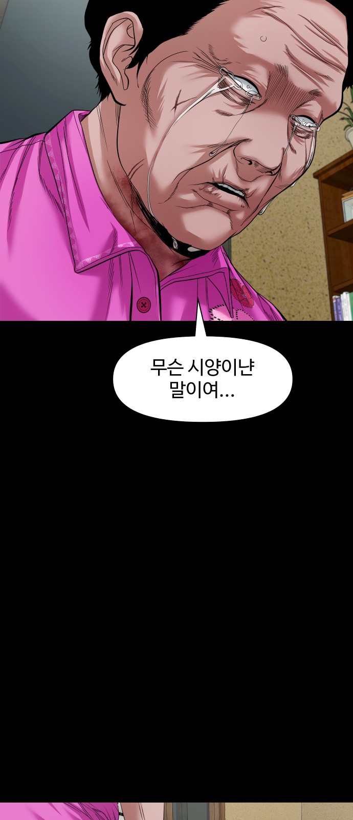 50 페이지