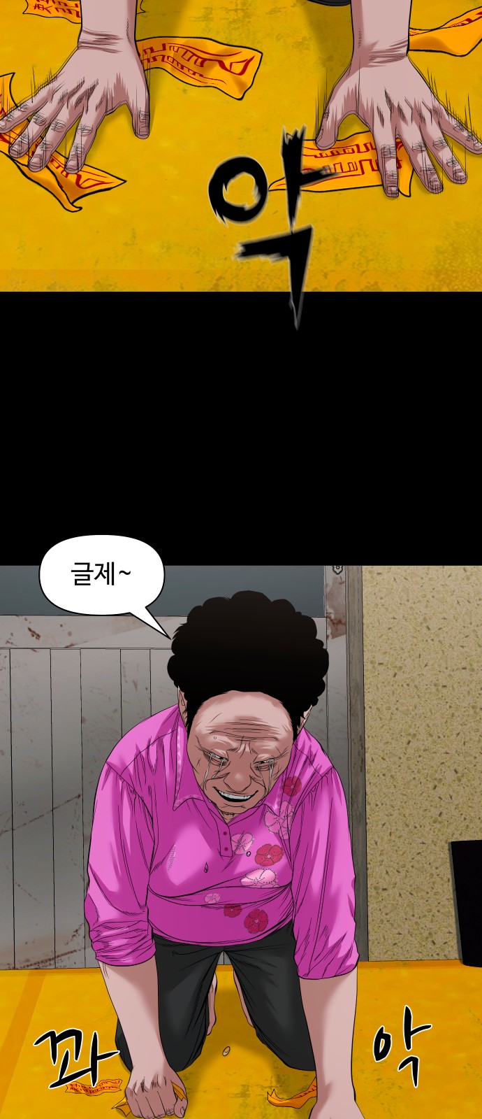 55 페이지