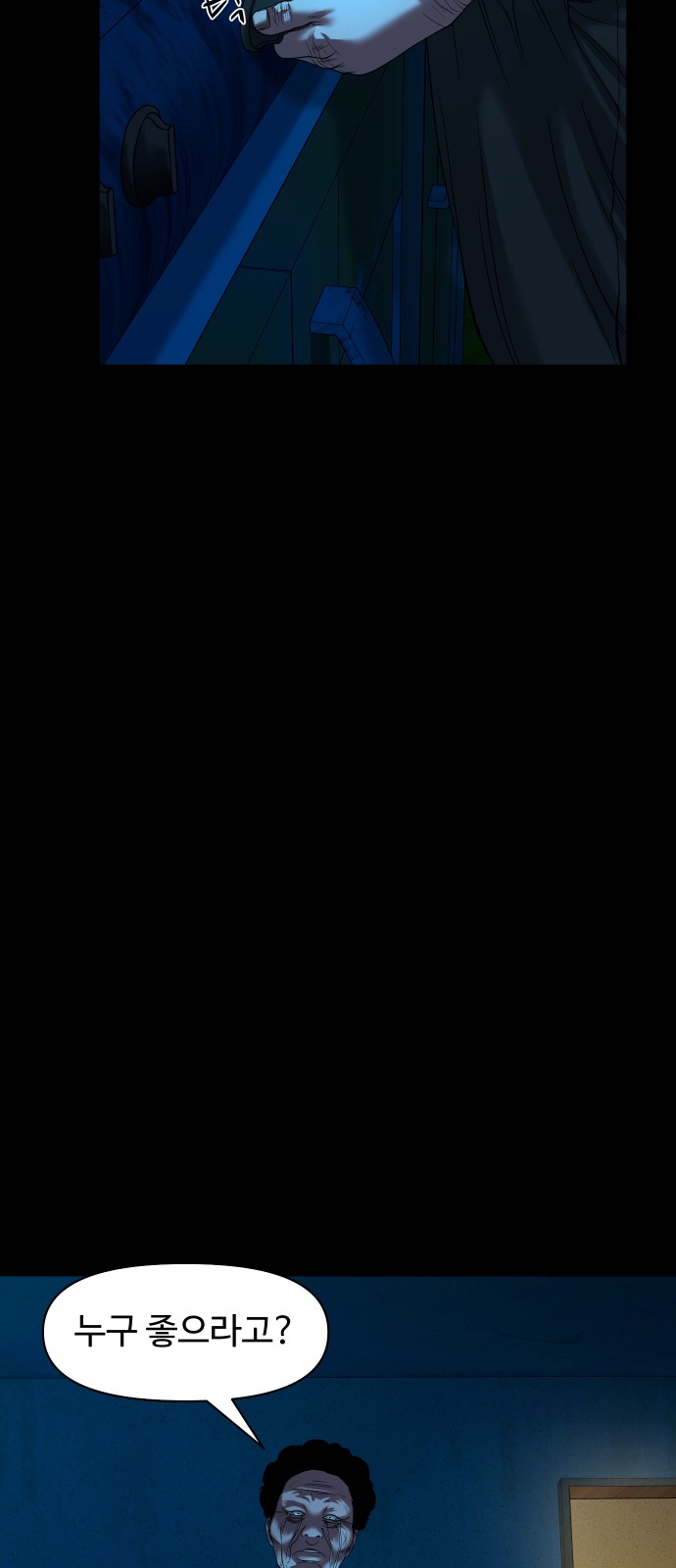 61 페이지