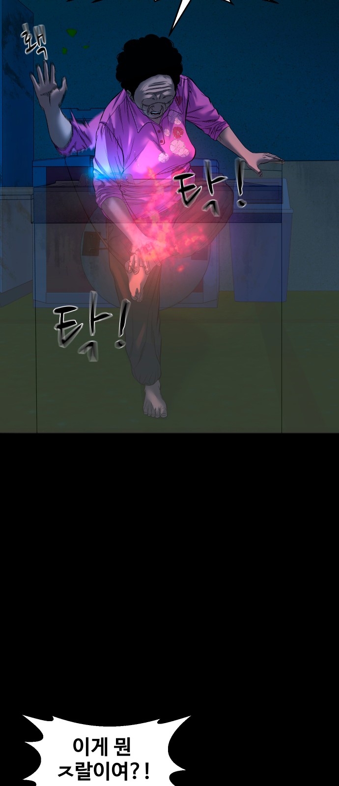 70 페이지
