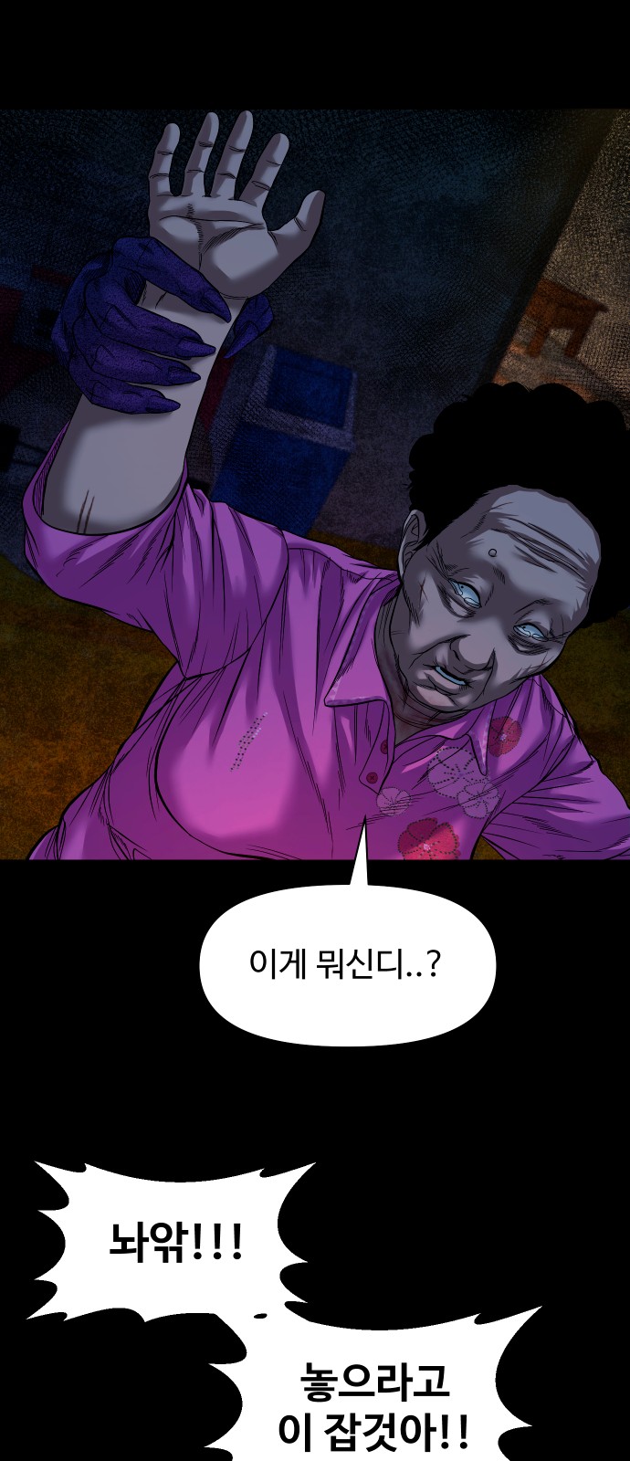73 페이지