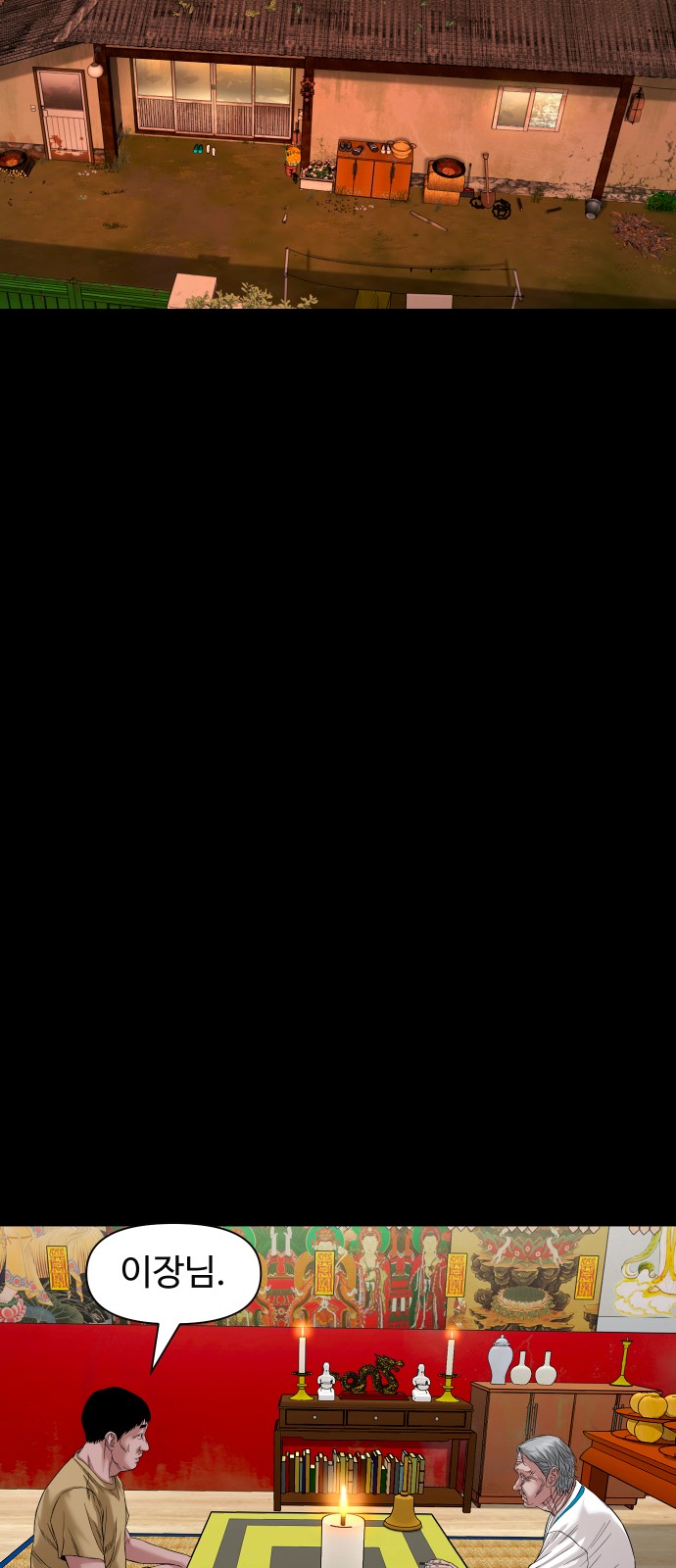 21 페이지