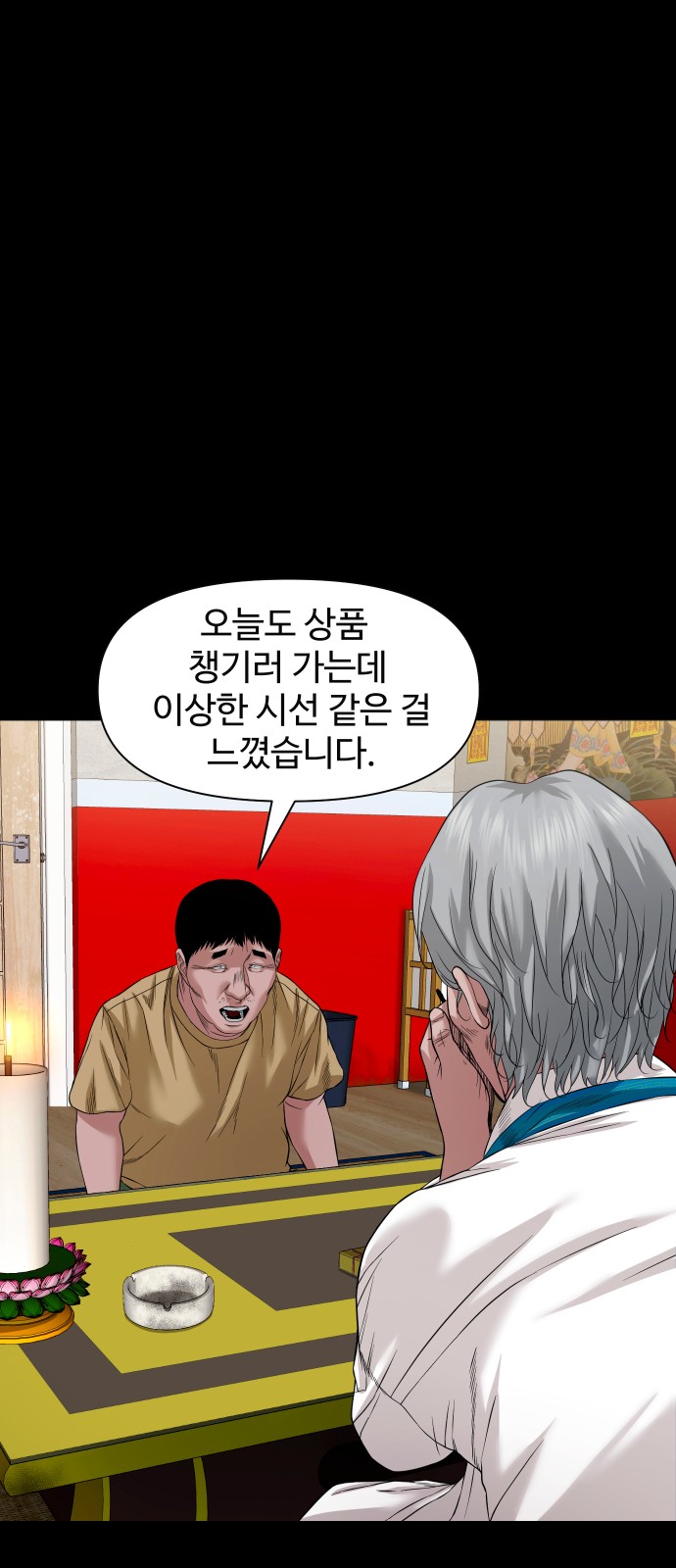24 페이지