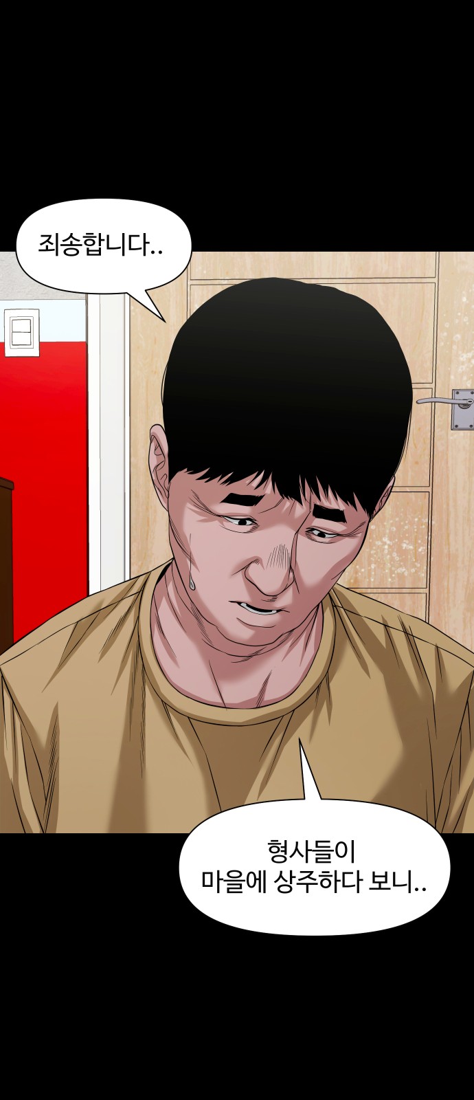 26 페이지