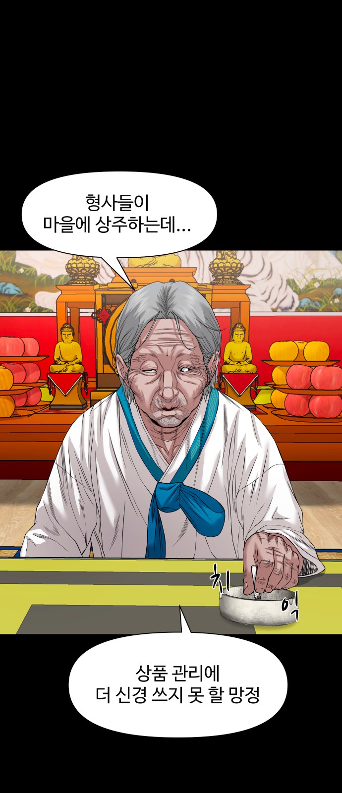27 페이지