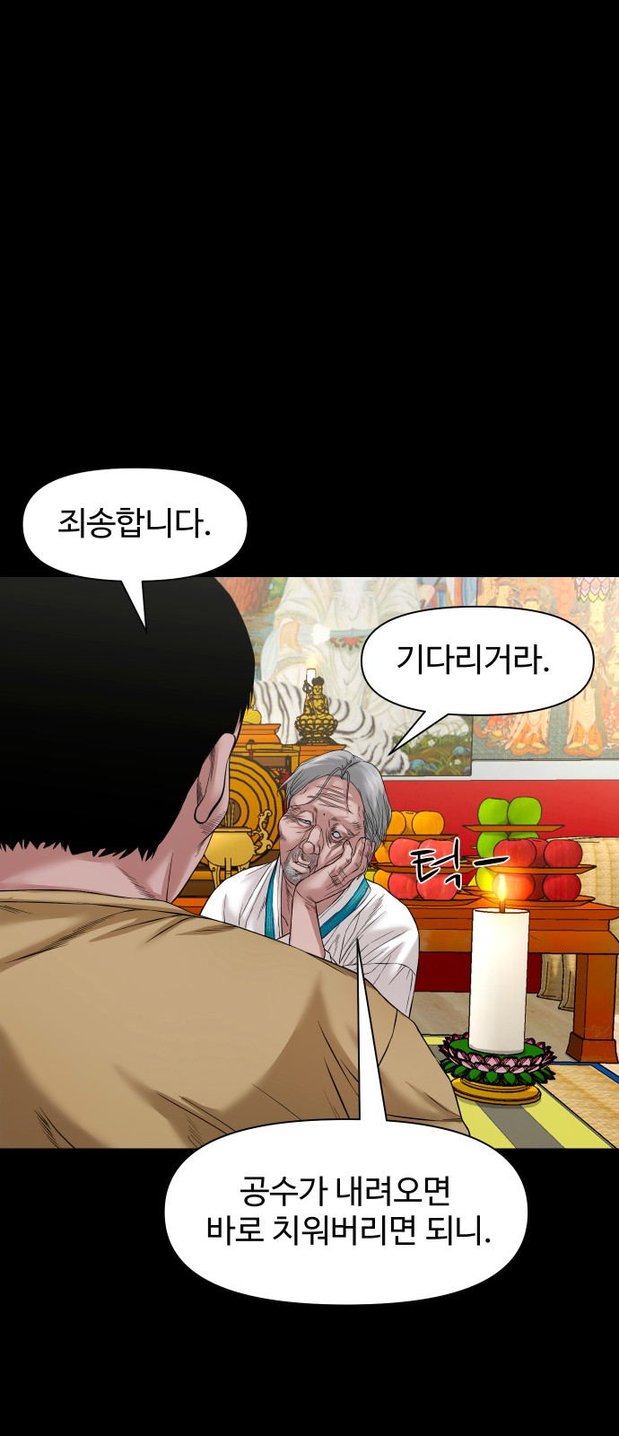 28 페이지
