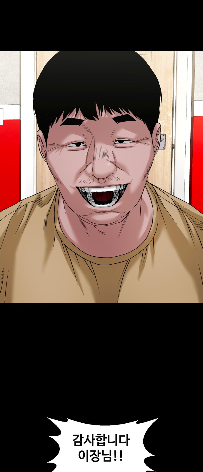 31 페이지